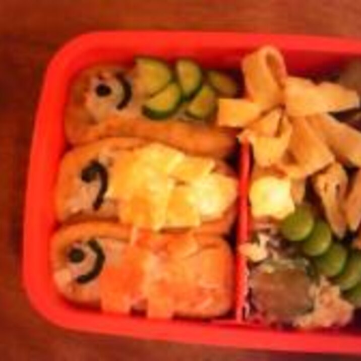 園児のお弁当 こいのぼり弁当 子供の日 レシピ 作り方 By おと はん 楽天レシピ